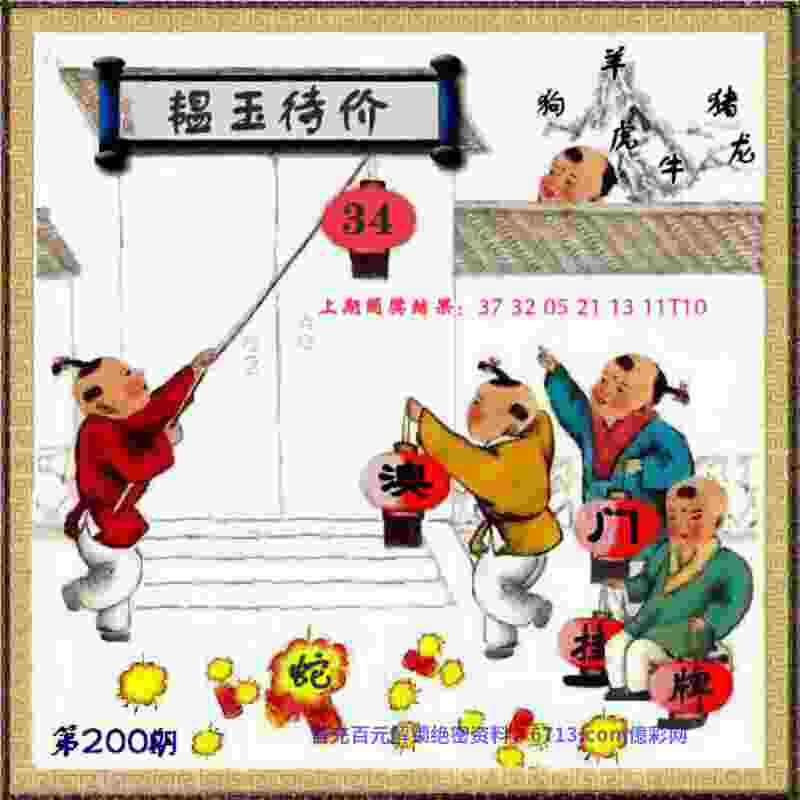 巴赫眼中的洛桑冬青奥会：精彩 包容 可持续