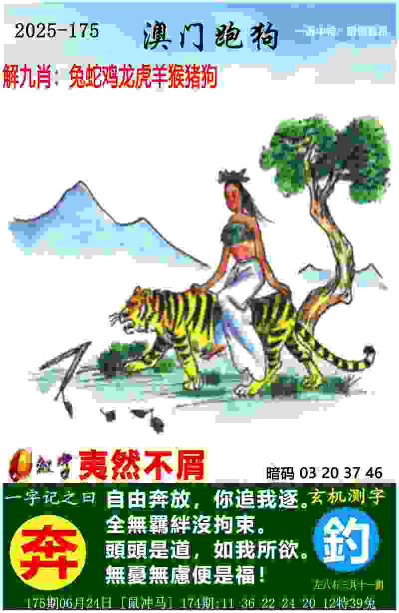 >港彩二四六免费资料大全