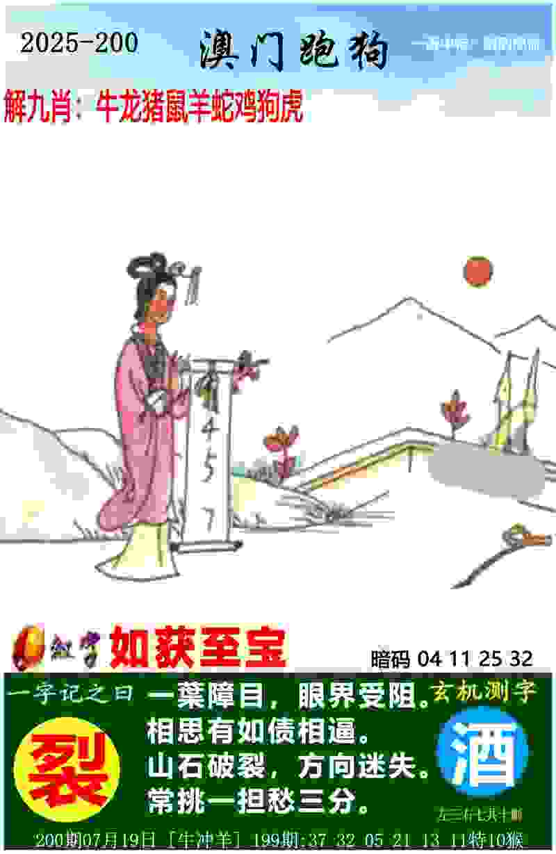 中国队第二金！陈艺文、昌雅妮夺冠