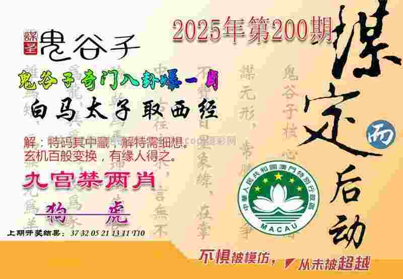 “稳”字当头！中国体操男团以第一挺进决赛